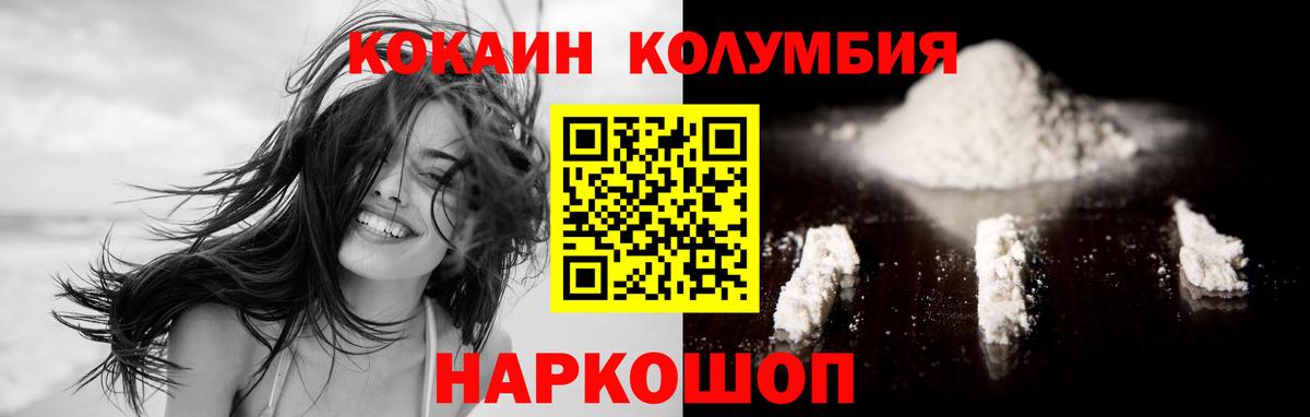 Cocaine Боливия Гай