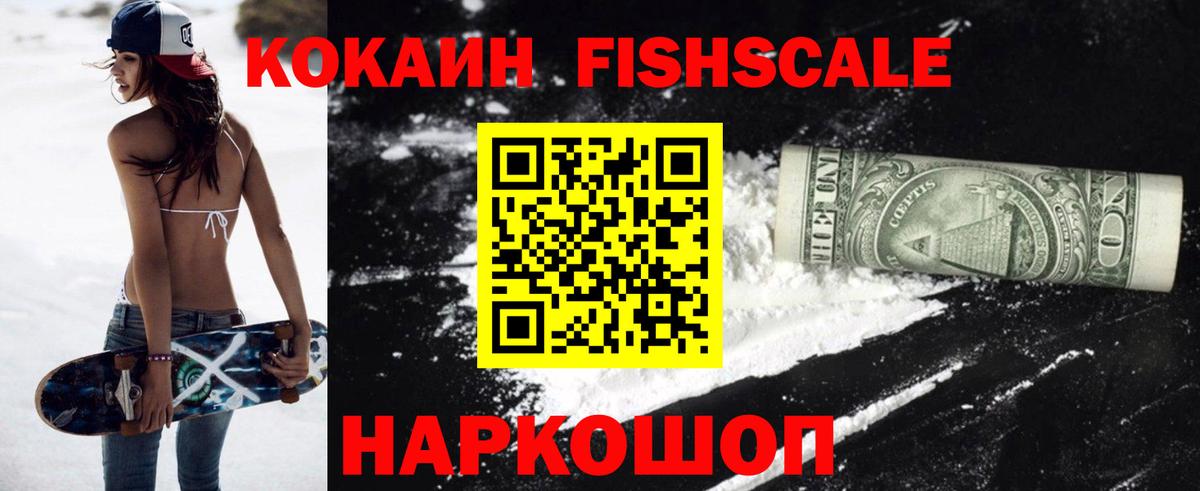 Гай  COCAIN Боливия  Вход с VPN 