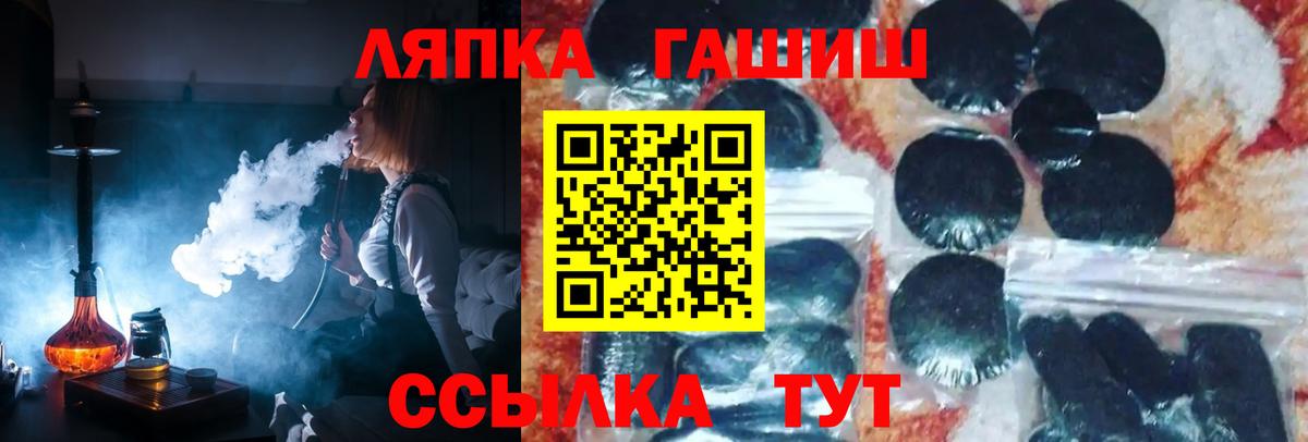 ГАШИШ Изолятор  ГАШИШ  Гай  Вход с VPN 