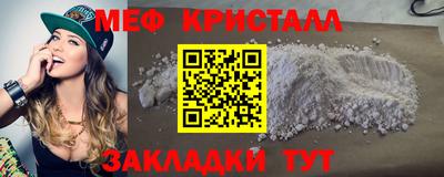скорость Малгобек