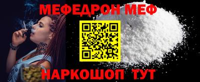 кокаин премиум Малоярославец