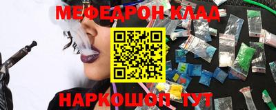 скорость Малгобек
