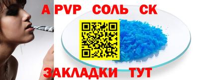 ECSTASY Мариинск