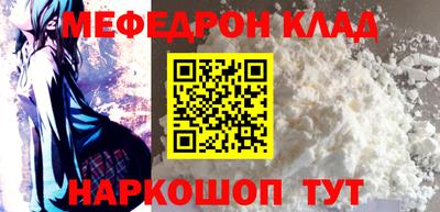 скорость Малгобек