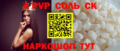кокаин премиум Малоярославец