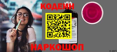 кокаин премиум Малоярославец