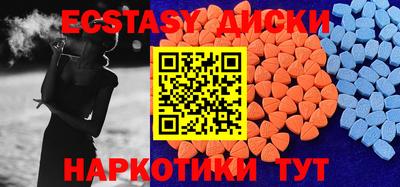 скорость Малгобек