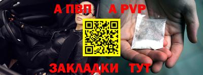 кокаин премиум Малоярославец