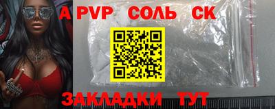скорость Малгобек