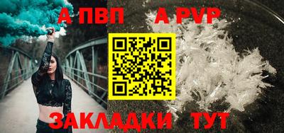 скорость Малгобек
