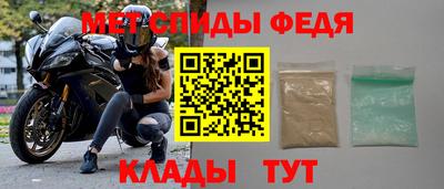 скорость Малгобек