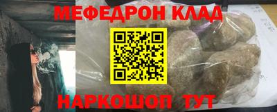 кокаин премиум Малоярославец