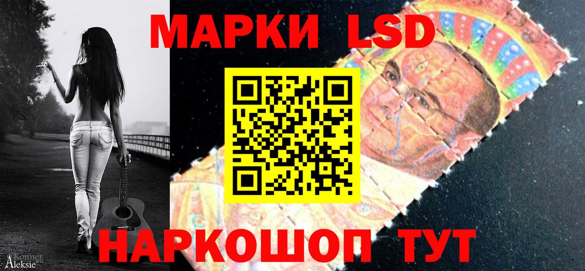 Гай  ОМГ ОМГ ТОР  Лсд 25 экстази  ЛСД экстази кислота  Вход с VPN  ЛСД экстази ecstasy 