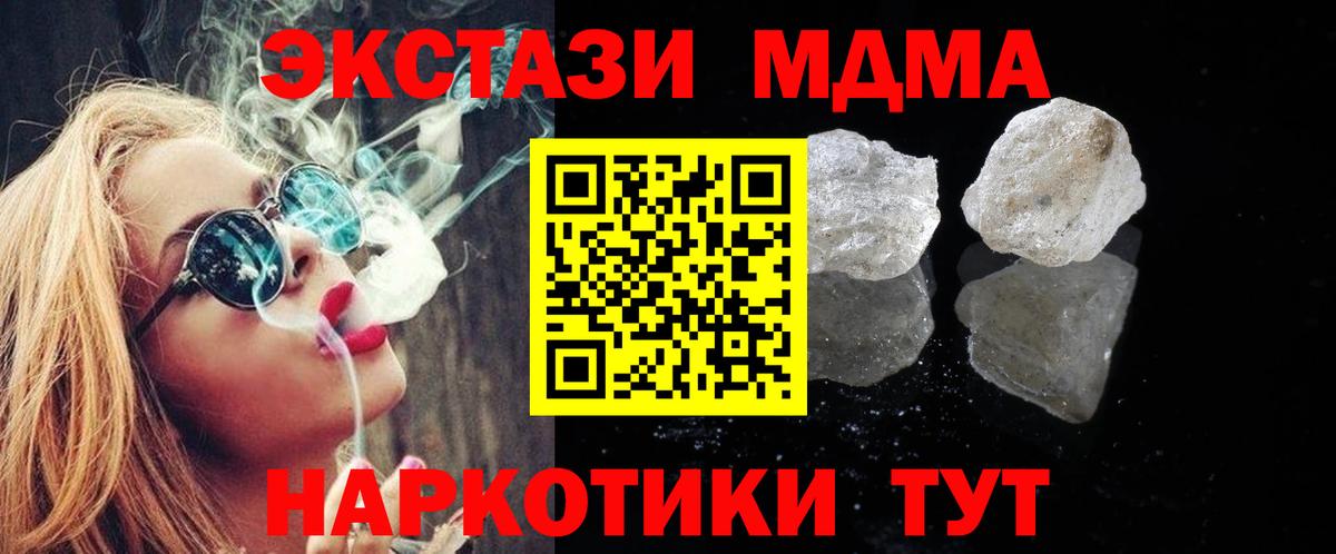 MDMA VHQ Гай