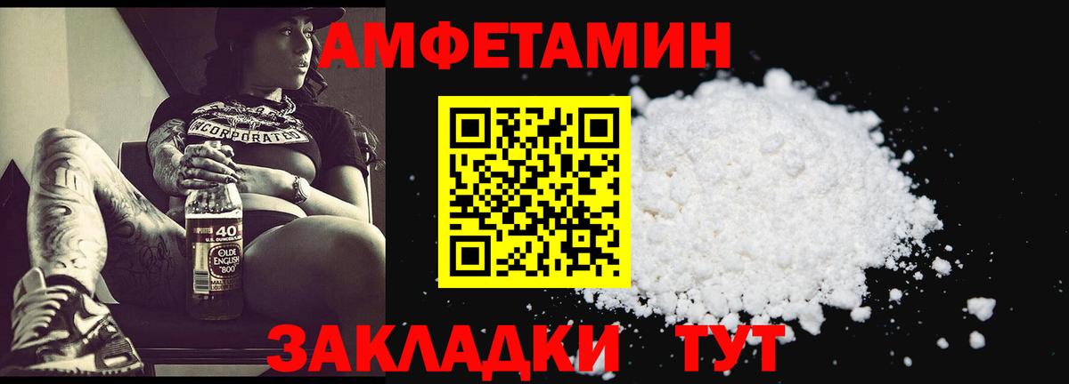 МЕТАМФЕТАМИН Methamphetamine  Вход с VPN  Гай 