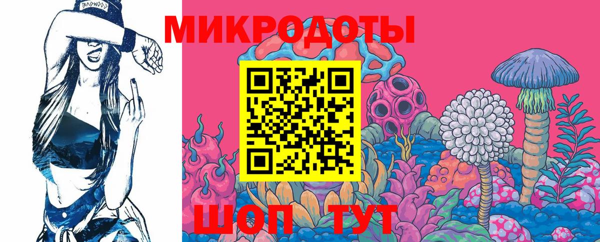 Псилоцибиновые грибы мухоморы  Вход с VPN  Гай 