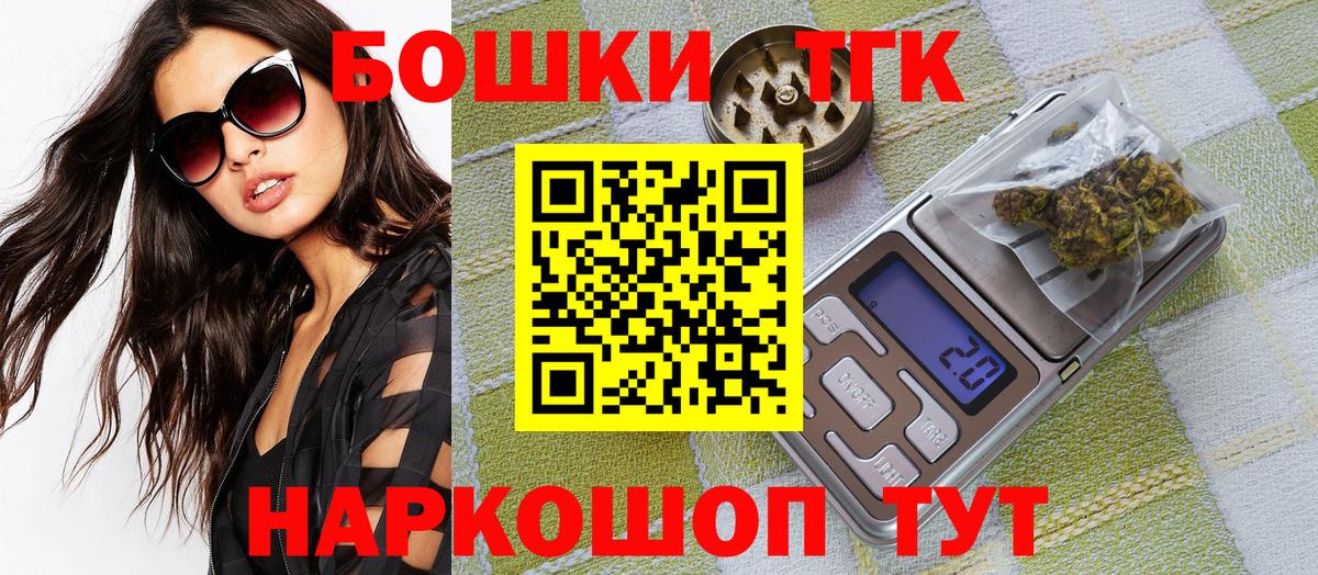 МАРИХУАНА ГИДРОПОН  Вход с VPN  Марихуана White Widow  Конопля Ganja  Гай 